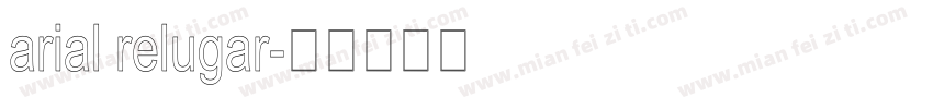 arial relugar字体转换